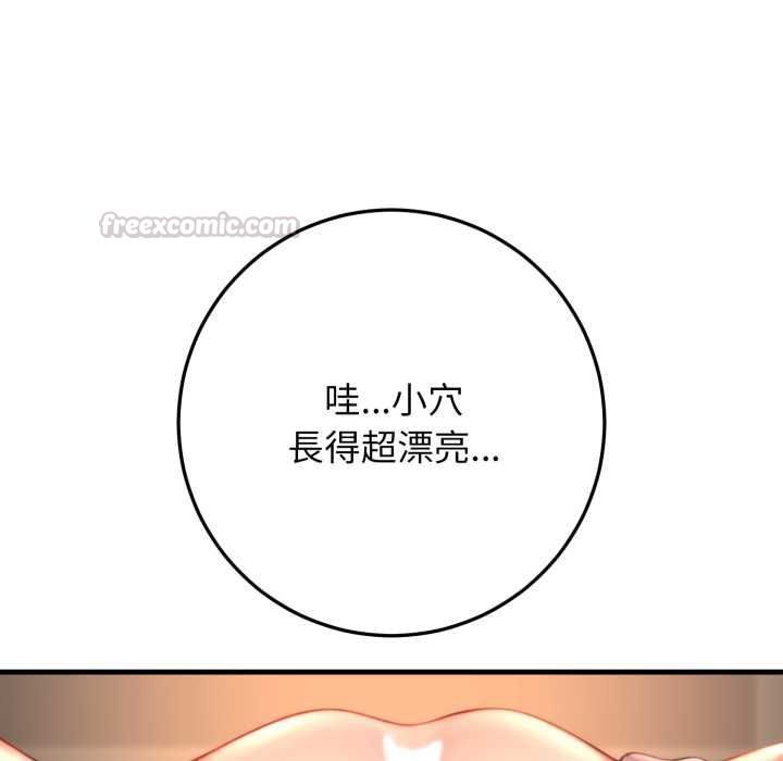 悖島審判第25話