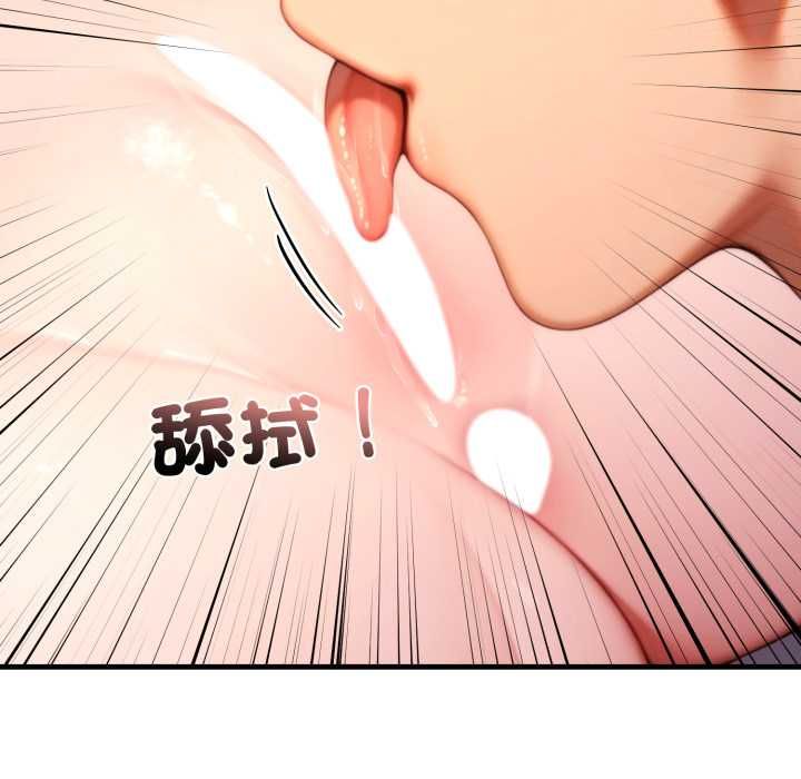 悖島審判第25話