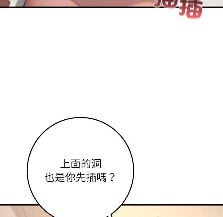 悖島審判第25話