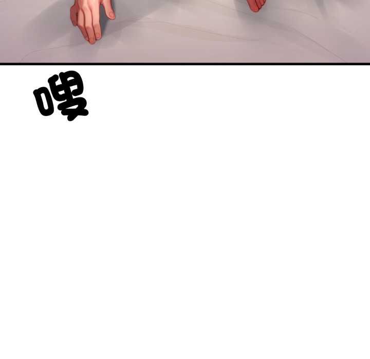 悖島審判第25話