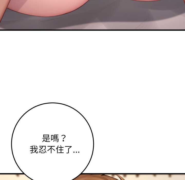 悖島審判第25話