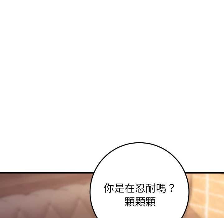 悖島審判第25話