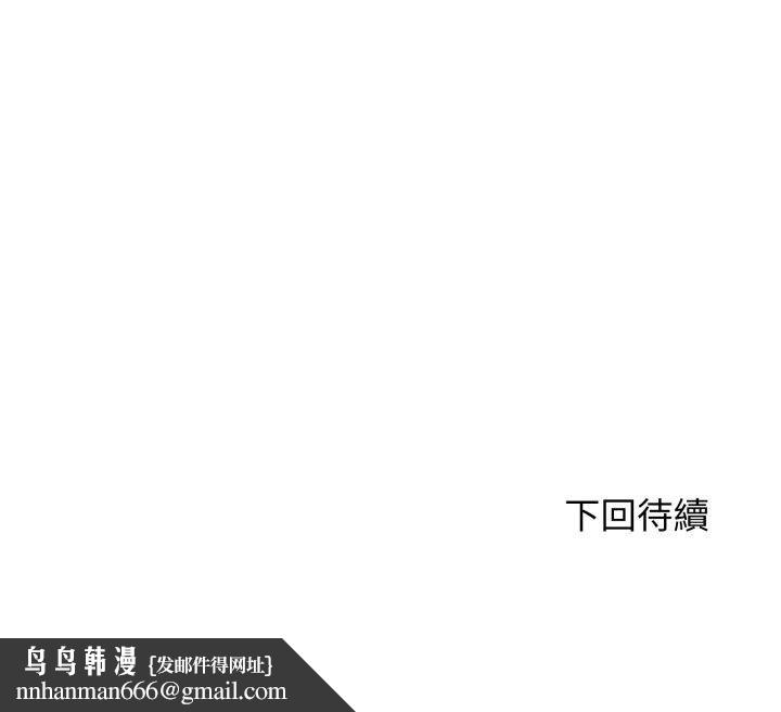 悖島審判第25話