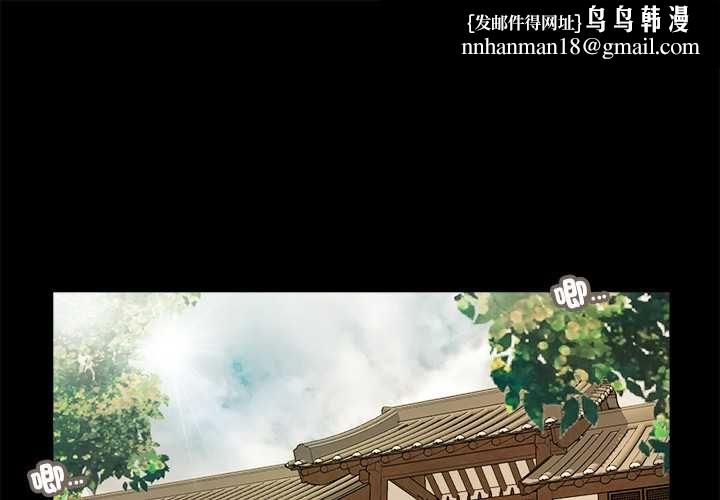 我的初體驗第8話
