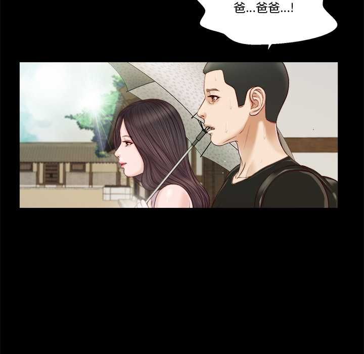 我的初體驗第8話
