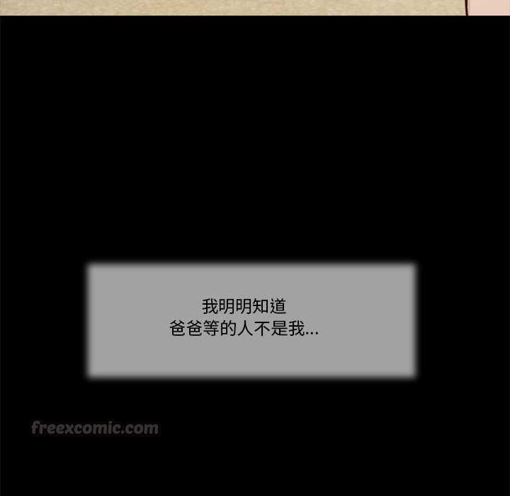 我的初體驗第8話