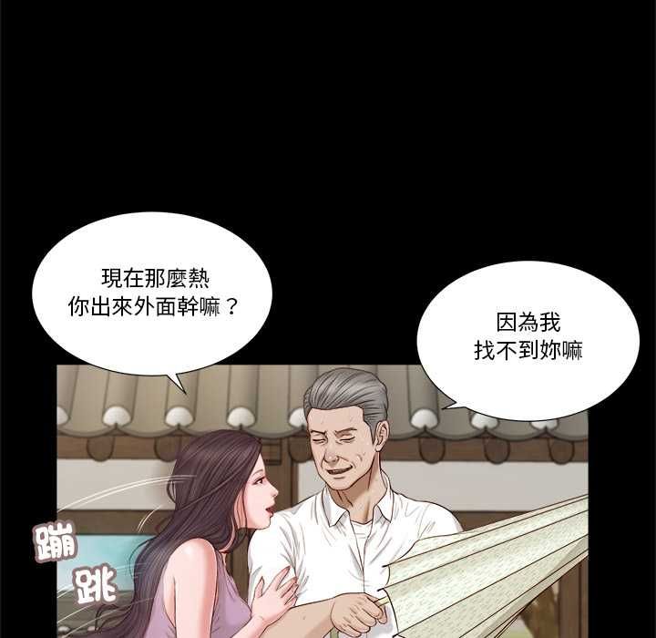 我的初體驗第8話