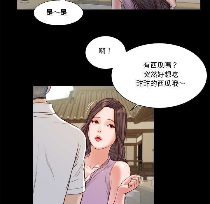 我的初體驗第8話