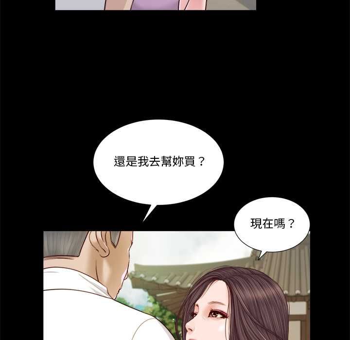 我的初體驗第8話