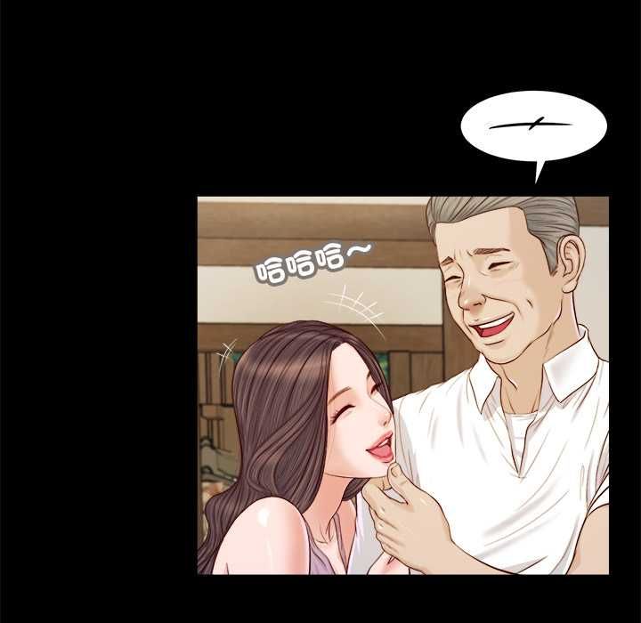 我的初體驗第8話
