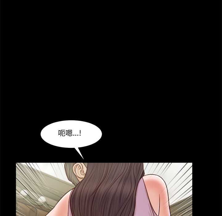 我的初體驗第8話