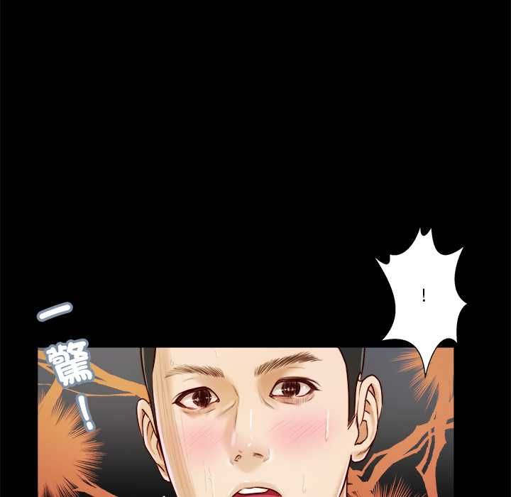我的初體驗第8話