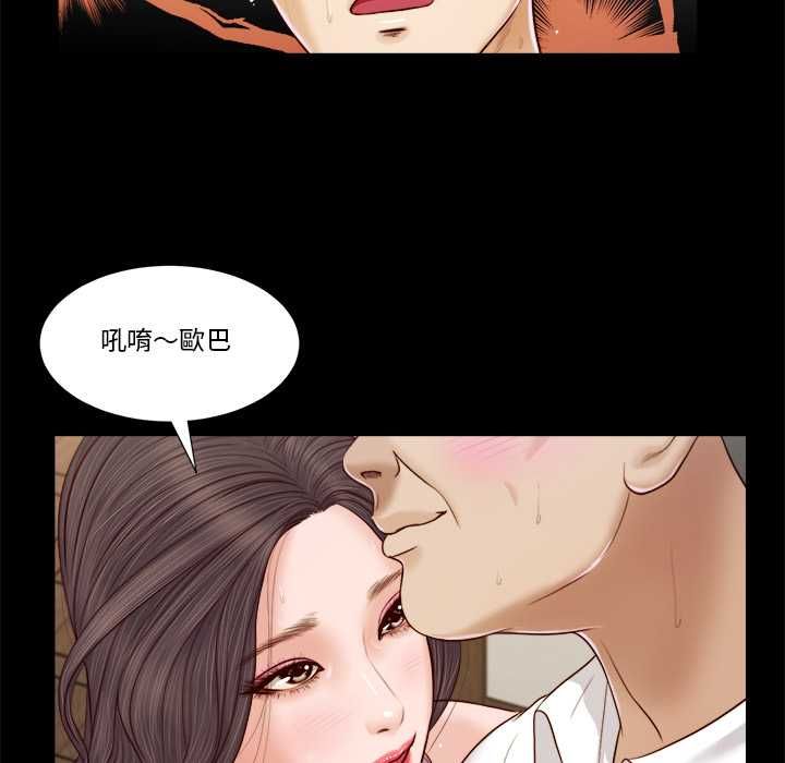 我的初體驗第8話
