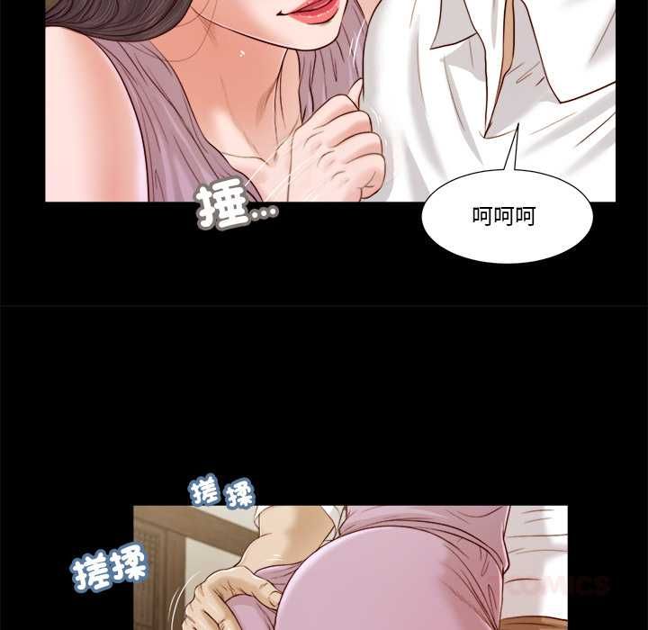 我的初體驗第8話