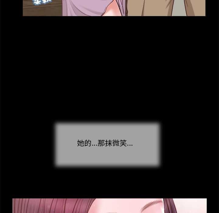 我的初體驗第8話