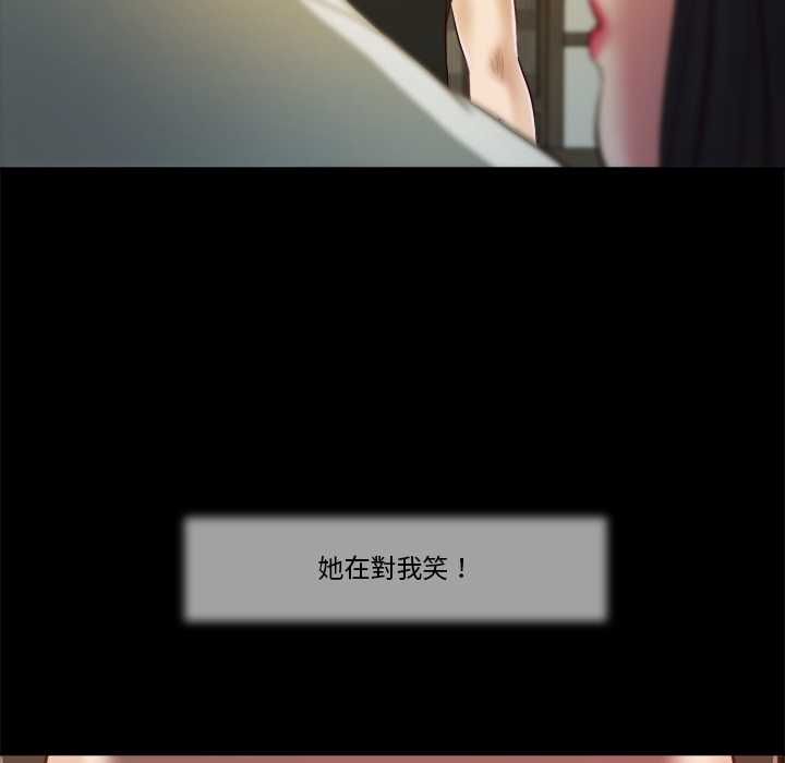 我的初體驗第8話