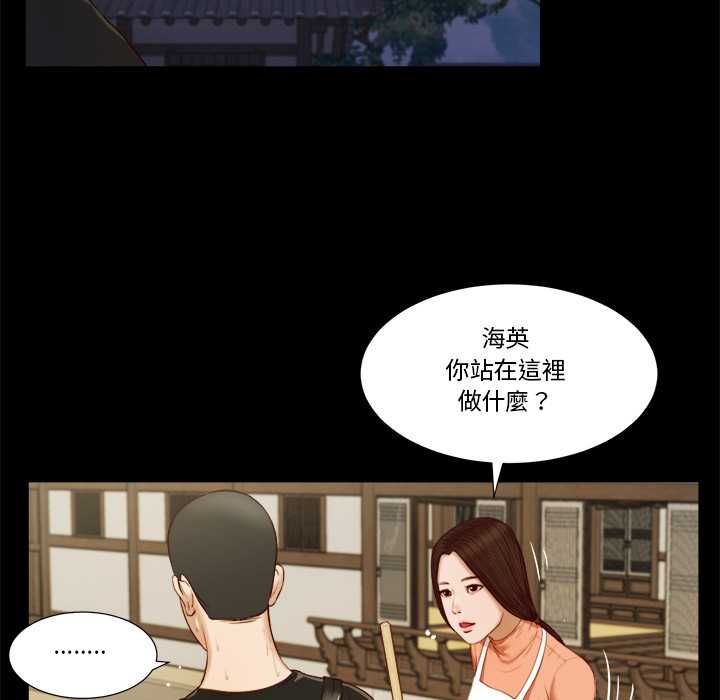 我的初體驗第8話
