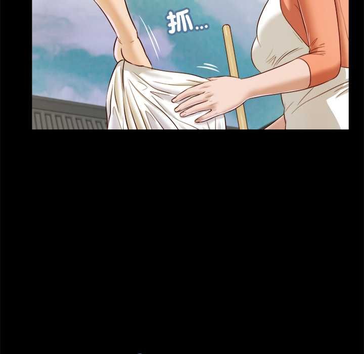 我的初體驗第8話