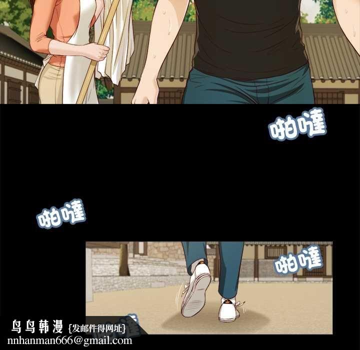 我的初體驗第8話