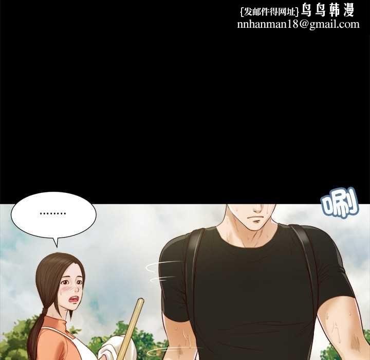 我的初體驗第8話