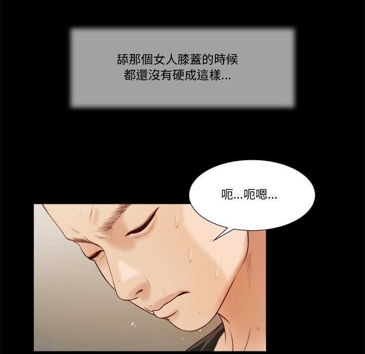 我的初體驗第8話