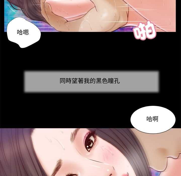 我的初體驗第8話