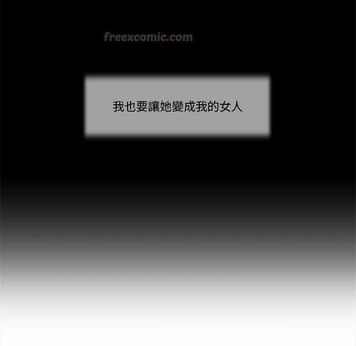 我的初體驗第8話
