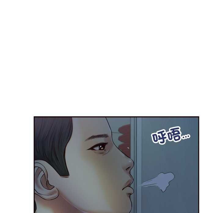 我的初體驗第8話