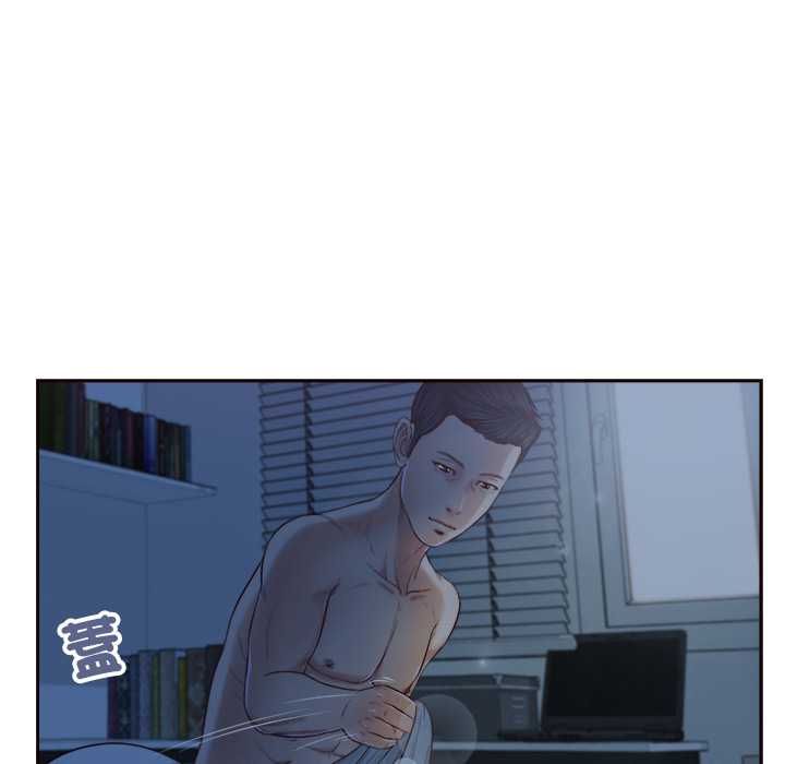 我的初體驗第8話