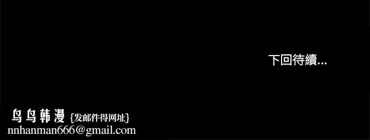 我的初體驗第8話