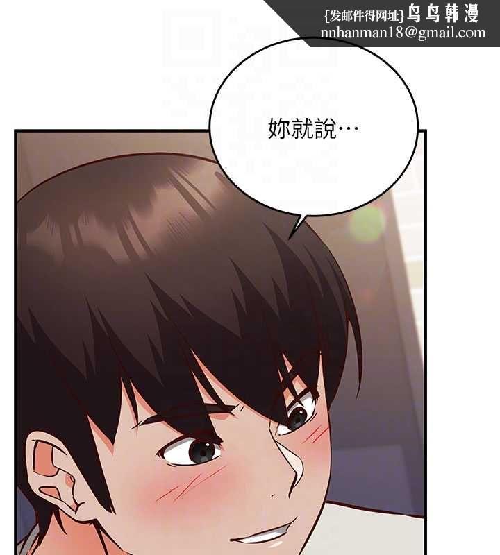 催眠偷心计第13話-插入發情人妻騷穴