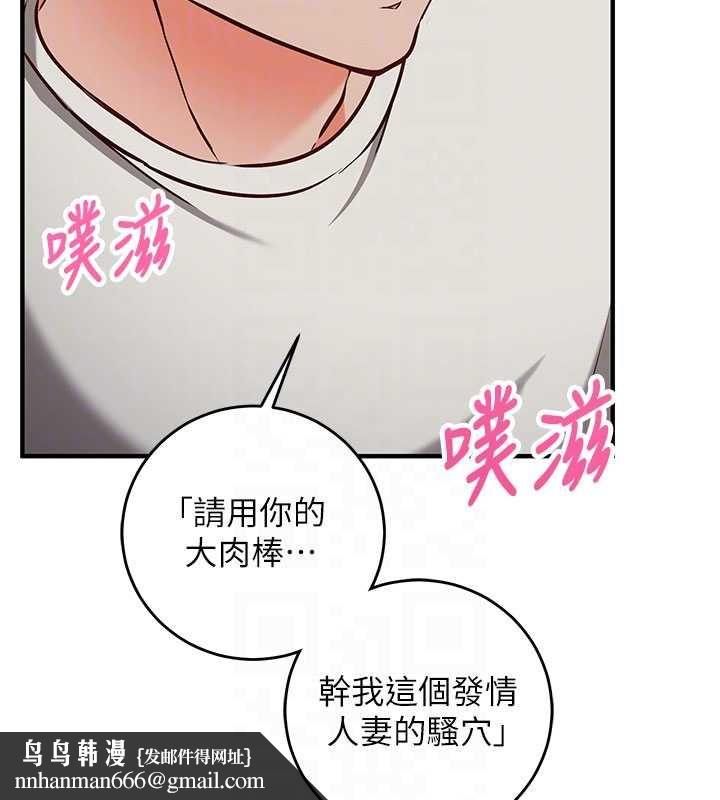 催眠偷心计第13話-插入發情人妻騷穴