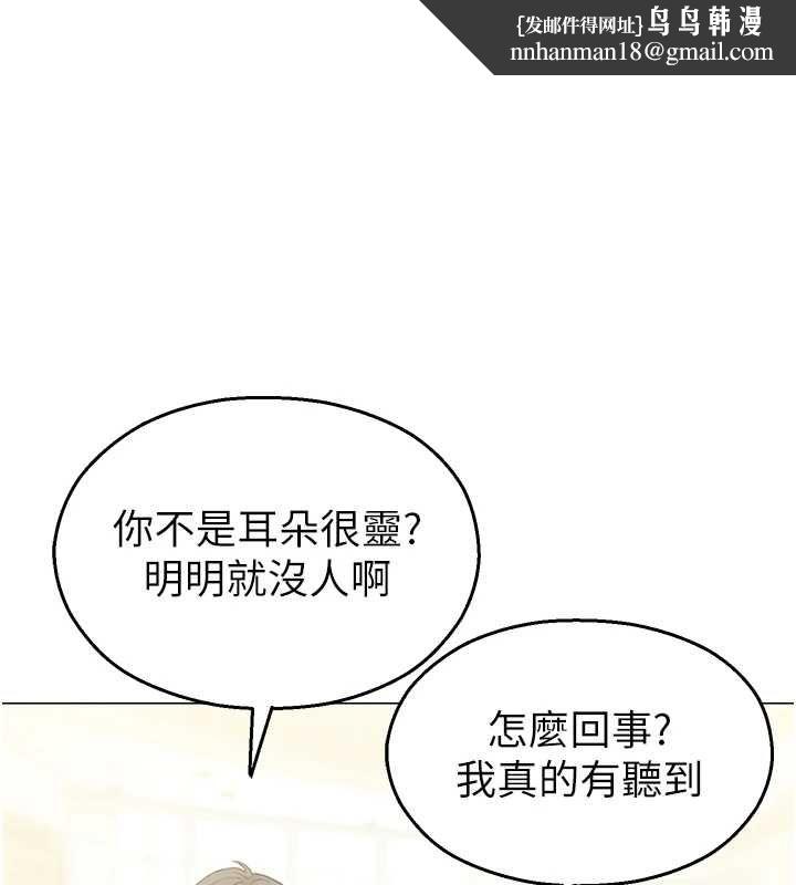 校园禁播角落第33話-兩個女人同時求歡