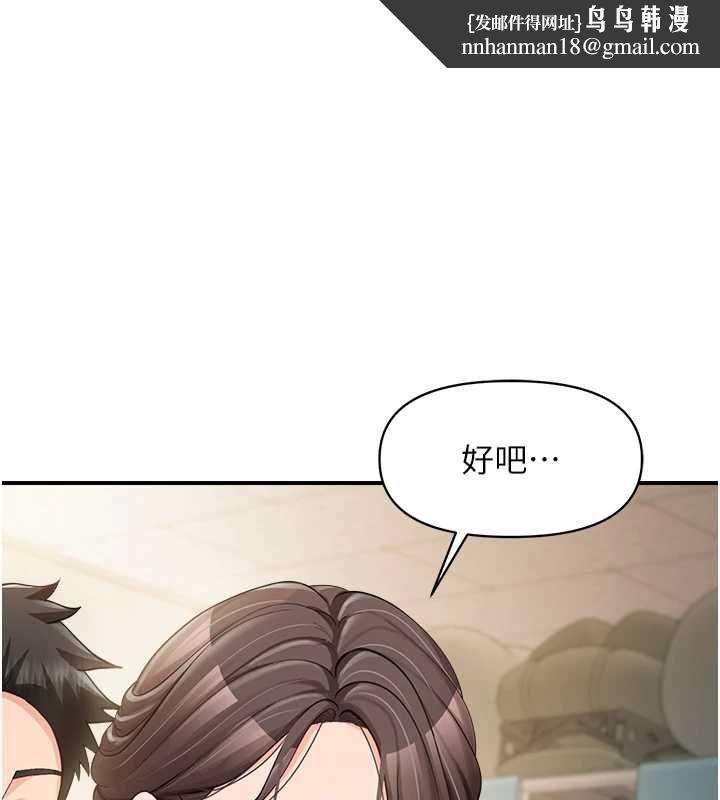 报告女班长:一根突起第50話-狂吸大隊長的奶