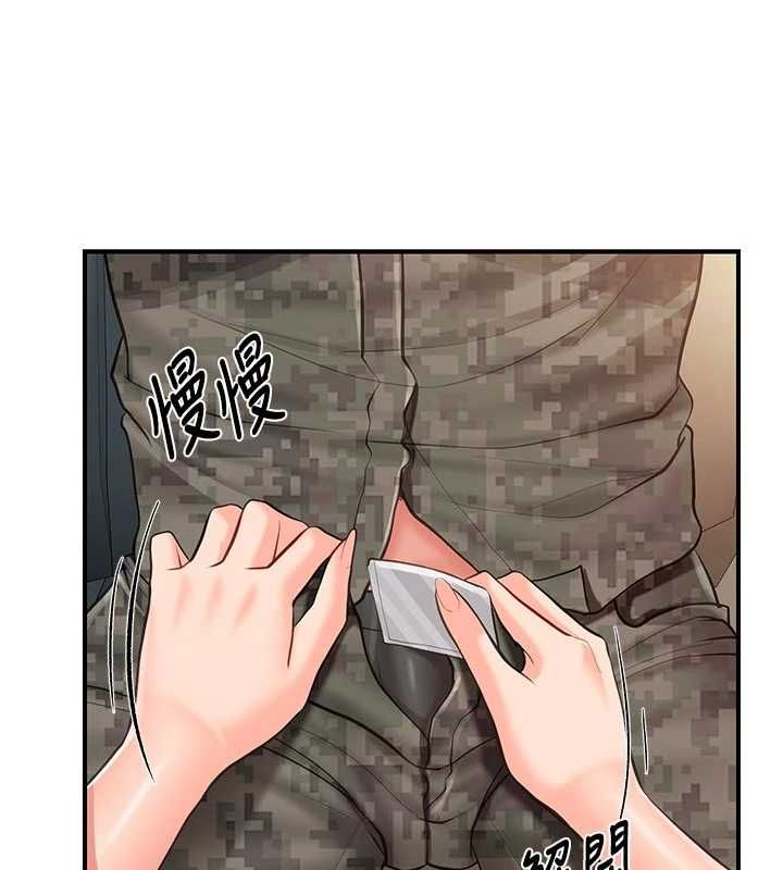 报告女班长:一根突起第50話-狂吸大隊長的奶