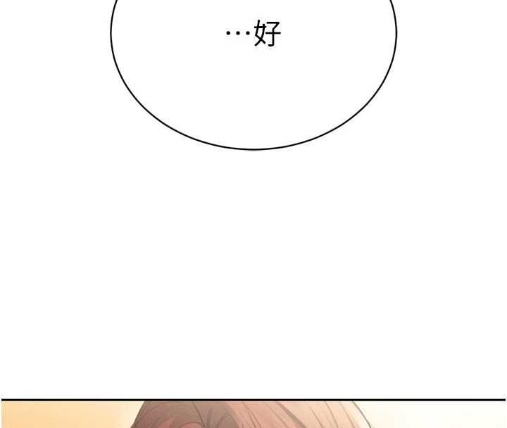 暴君会长的娇媳们第36話-屈服的性奴隸&hearts;