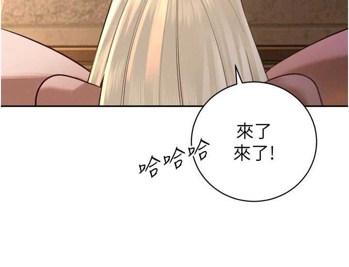 暴君会长的娇媳们第36話-屈服的性奴隸&hearts;