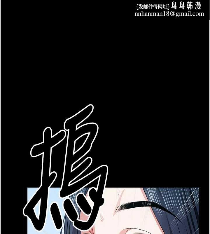 尸变家园:以身相许第41話-令人無法抗拒的尤物