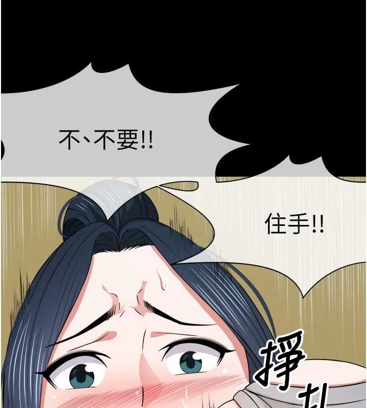尸变家园:以身相许第41話-令人無法抗拒的尤物