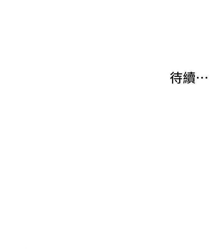 新生老司机第31話-不只是青梅竹馬