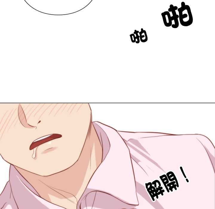 如果还有明天？第6話