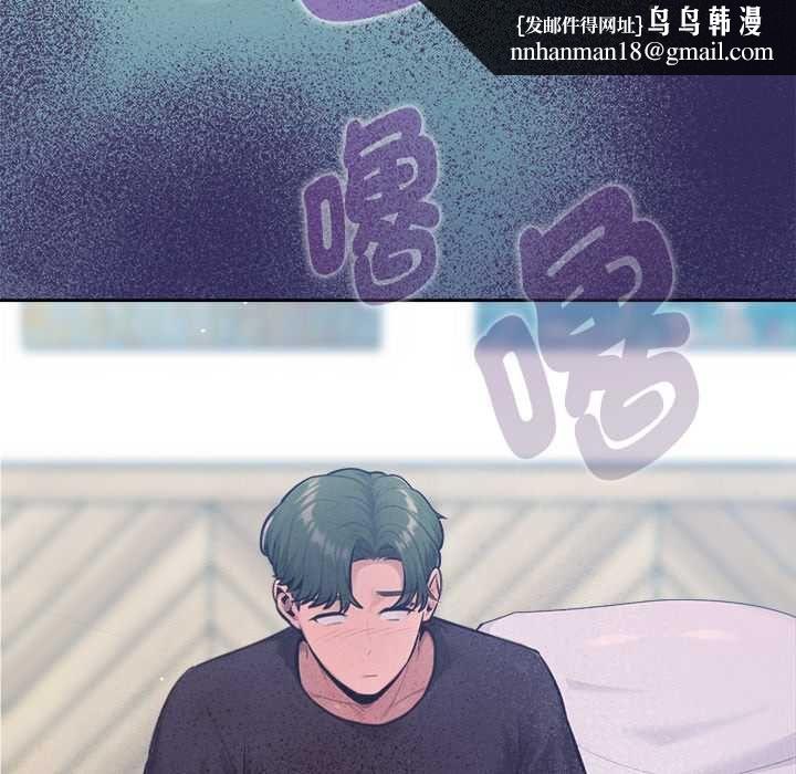 不只是朋友第10話