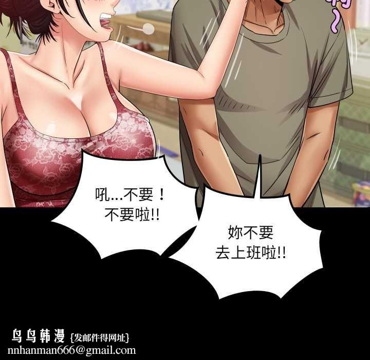 房间裏的心跳第31話