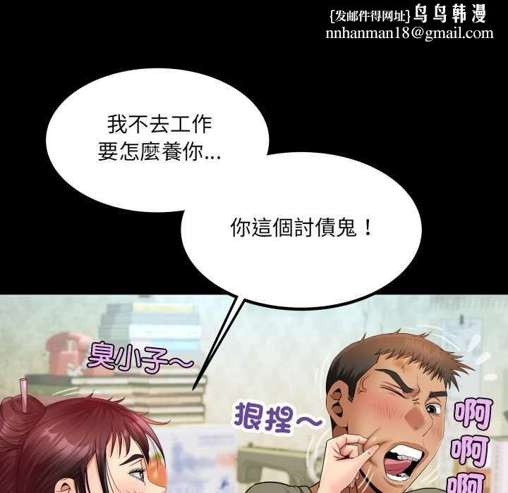 房间裏的心跳第31話
