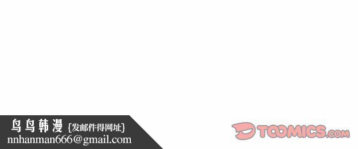 房间裏的心跳第31話