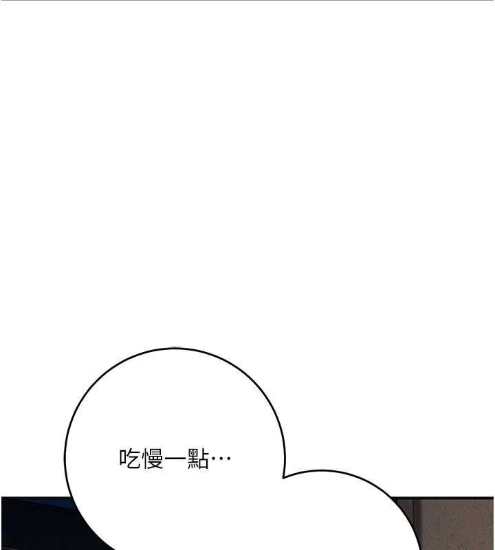 花容湿色:取花点第100話-感受小姐的身體