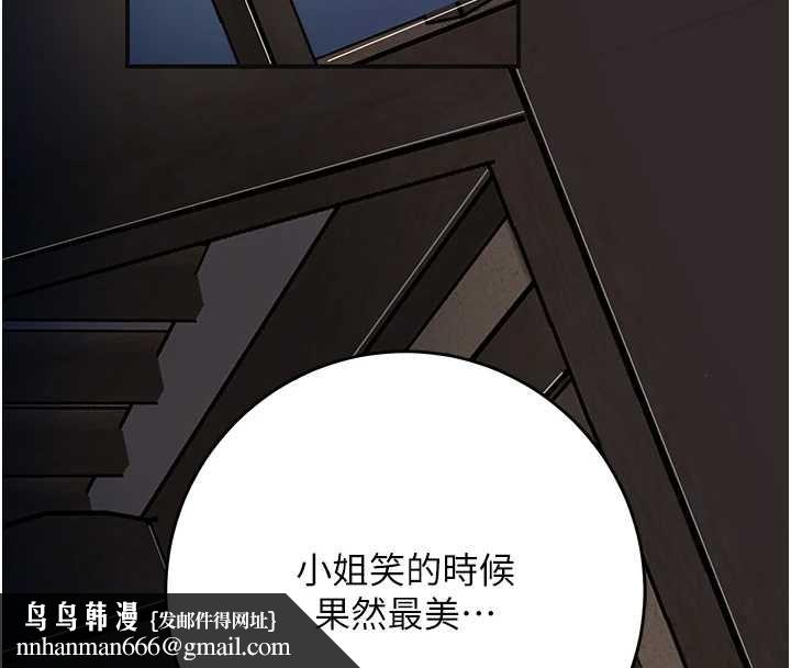 花容湿色:取花点第100話-感受小姐的身體