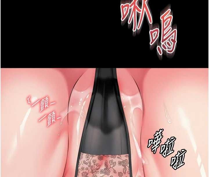 越线咨询第19話-上下兩個嘴都好會吸