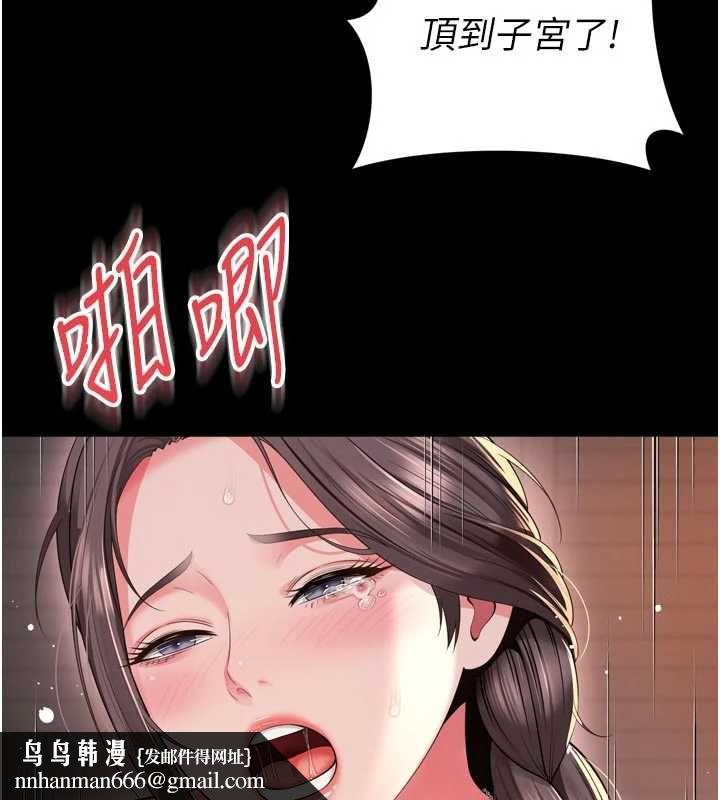 越线咨询第19話-上下兩個嘴都好會吸