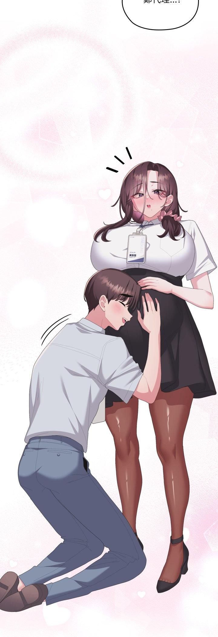 大企业里的小秘密第84話 第61頁